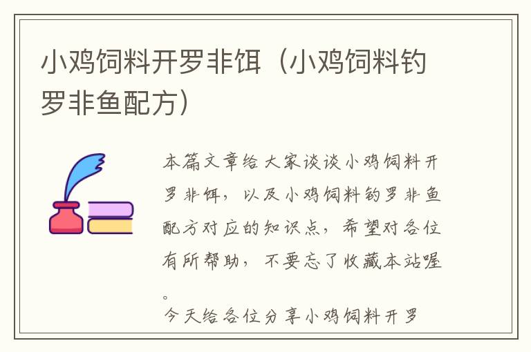 箭牌洁具价格表背景图（箭牌洁具卫浴10大品牌）