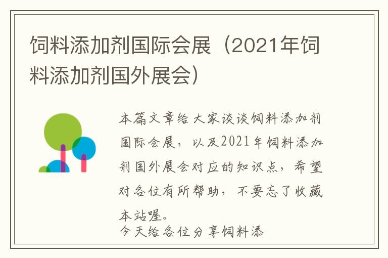 选用节水洁具技术措施，使用节水型器具,采取有效节水管理措施